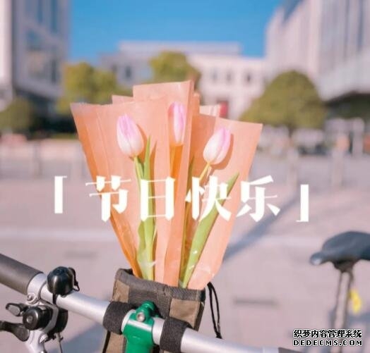 關于2023關于年中秋國慶節(jié)放假通知